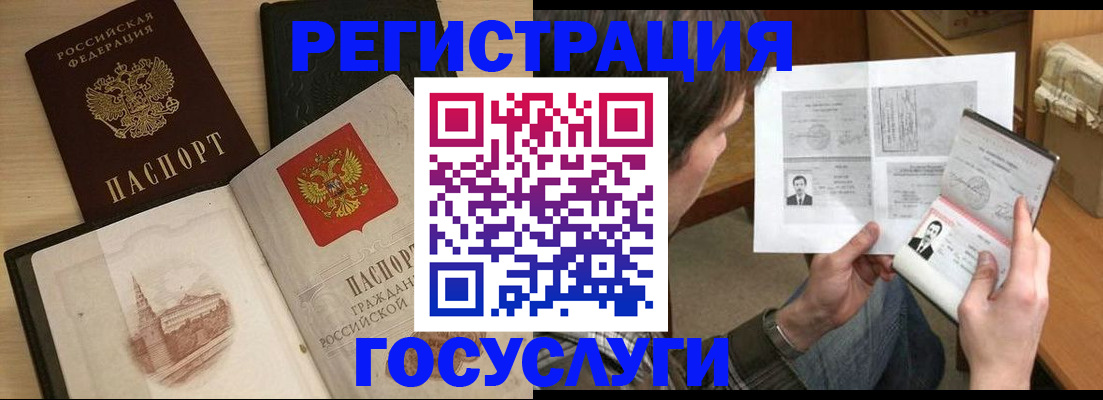 прописка в Каргате