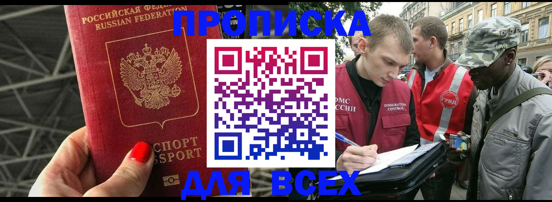 найти адрес прописки в Каргате